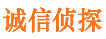 玛沁诚信私家侦探公司